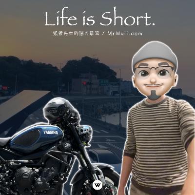 內容創作的秘密武器：分享如何用心智圖協助製作 YouTube 影片、配樂的方法與流程：適合經常感到迷惘，或是不知道怎麼開始的人！｜ Podcast 第5季 159｜mrwuli.com_