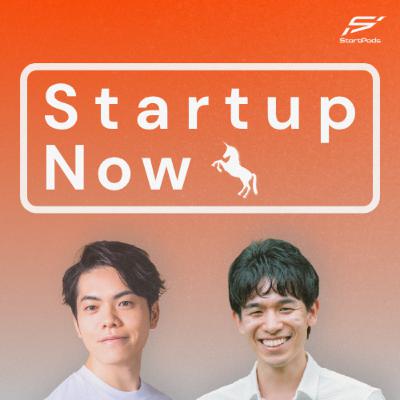 #109-前編 スマートニュースを経て、"AI編集アシスタント"で起業するほどのメディア愛は、どう育まれたか／StoryHub株式会社 代表取締役CEO 田島 将太さん