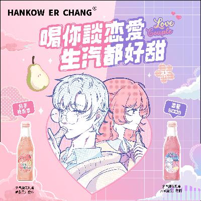那些失败的爱，也是人生的一部分