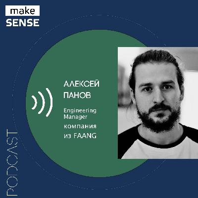 Об Engineering Management, связи бизнес-метрик с KPI инженеров, развитии и оценке разработчиков Об Engineering Management, связи бизнес-метрик с KPI инженеров, развитии и оценке разработчиков