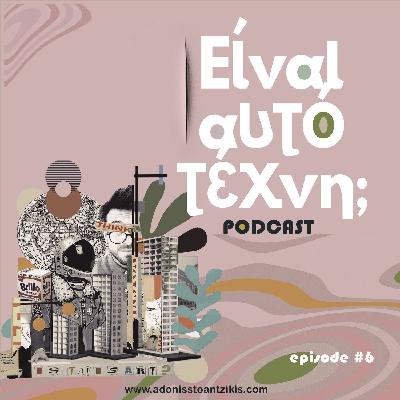 Episode #6 «Copy/Right?»