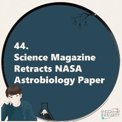 44. Science Magazine Retracts NASA Astrobiology Paper