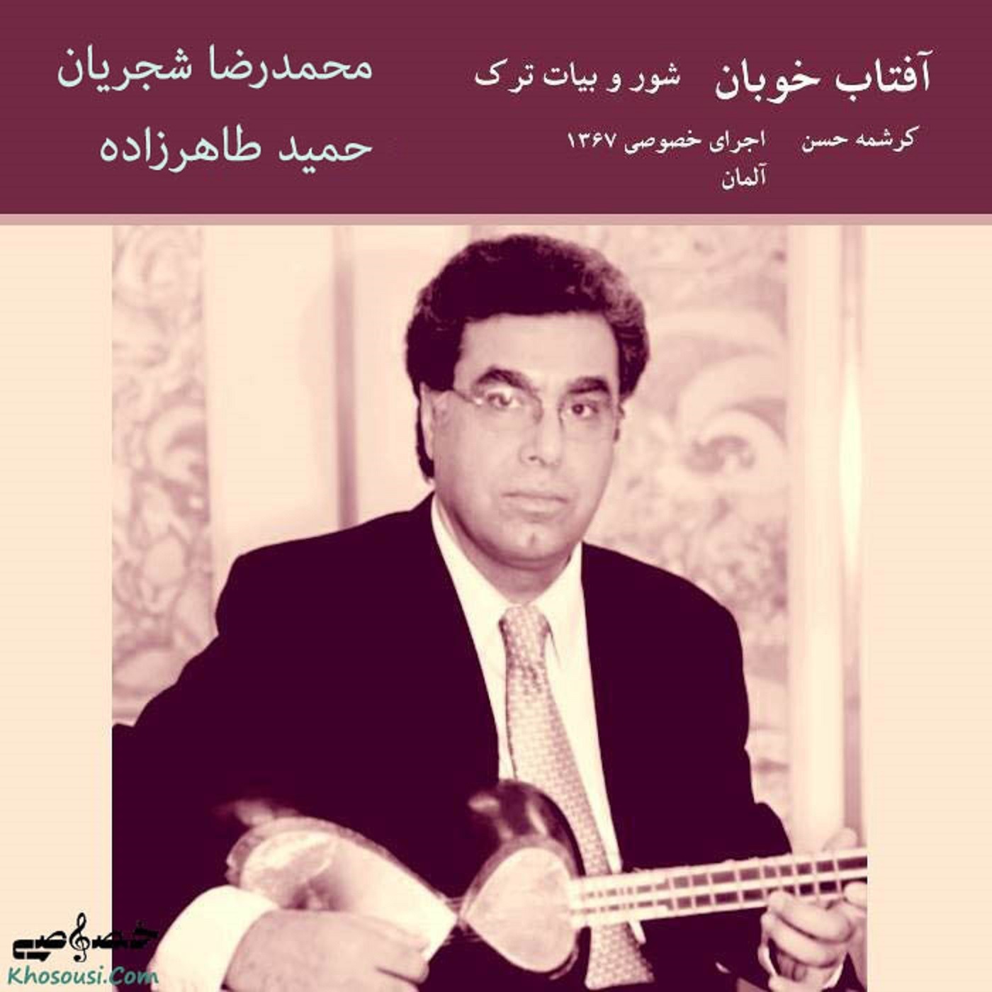 Shajarian & Taherzadeh - Aftabe Khooban - 67.1.15