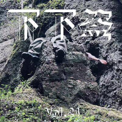 Vol.24 杂鱼汤 | 不更新肯定没有不更新的道理
