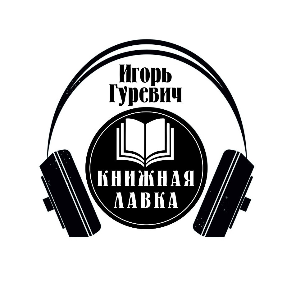 Небеса - ст. Игорь Гуревич, муз. и исп. Юрий Ермолин Небеса - ст. Игорь Гуревич, муз. и исп. Юрий Ермолин