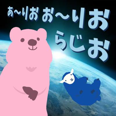 Vol.16 社会人4年目・地方組の本音