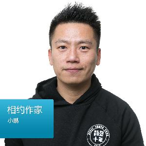 沿着格瓦拉的足迹穿行：小鹏