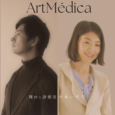 #024 ベルギーの子育て事情と総合病院での無痛分娩立ち上げ