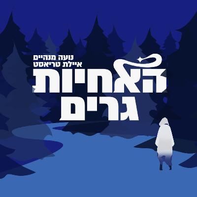 מסופוטמיה