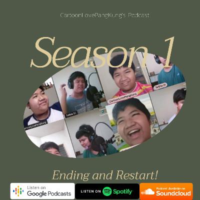 CartoonLovePangKung's Podcast | Goodbye Season 1