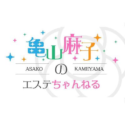 第48回 (株)メディキューブ 代表取締役　稲川竜生さん