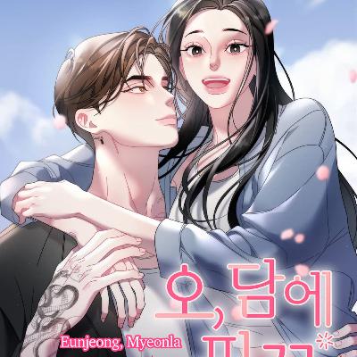 A Flower Blooms On The Wall ✨