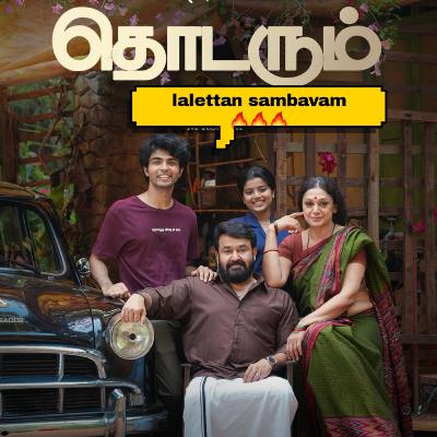 Thudarum review
