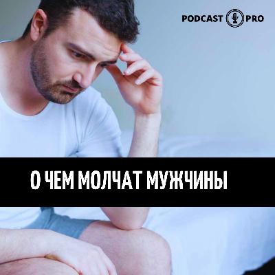 Мифы о нарушении эрекции и импотенции Мифы о нарушении эрекции и импотенции