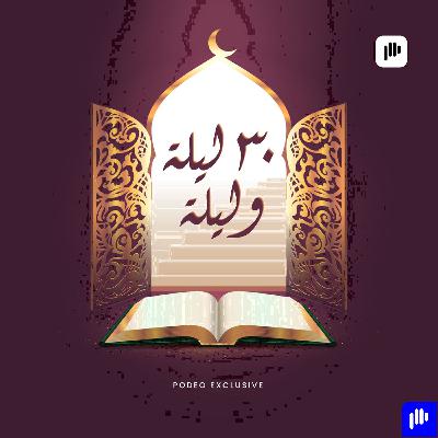 عامل الناس كما تحب أن يعاملوك