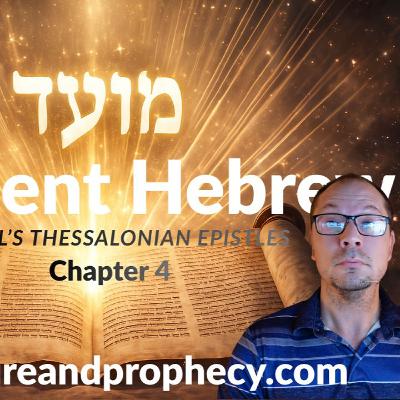 Resurrection: The Heart of Christian Hope - Hebrew Thessalonians Chap 4 Resurrection: The Heart of Christian Hope - Hebrew Thessalonians Chap 4
