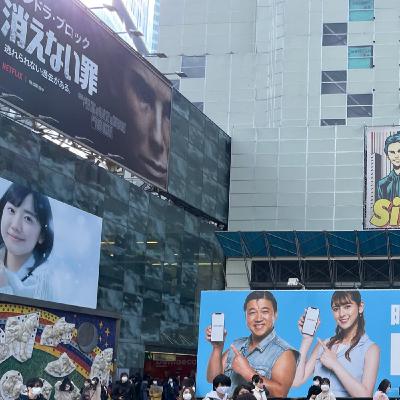 東京という曲を歌ってみます。