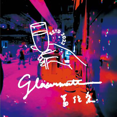 葛拉桑 Glas 64: 來德國讀工業工程：申請技巧與實習規劃分享