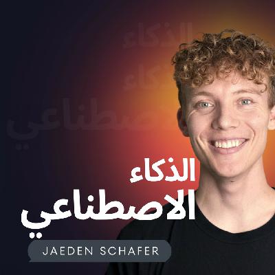 إنفيديا تستثمر 2 مليار دولار في كور ويف إنفيديا تستثمر 2 مليار دولار في كور ويف