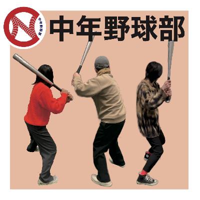 63歳で保育士デビュー! 元首位打者高沢秀昭さん / ロッテ, NPB
