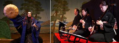 Japanese Singer of Tales: Tsuruga Wakasanojo XI