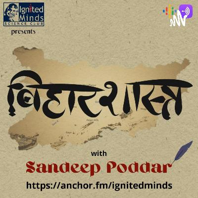 Episode 2: WHY BIHAR?