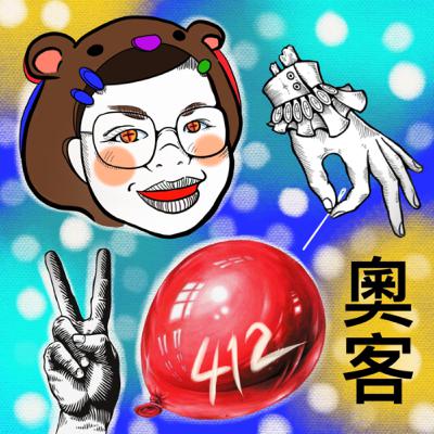 奧客到底能到什麼極限😏