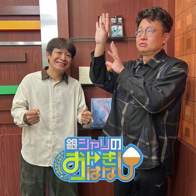 ep.249 LA振り返りの話③