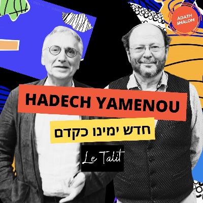 Ép24. La Symbolique du Talit avec le rabbin Rivon Krygier