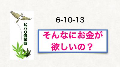 Honey, I Shrunk the Nuts! Listener Questions Special