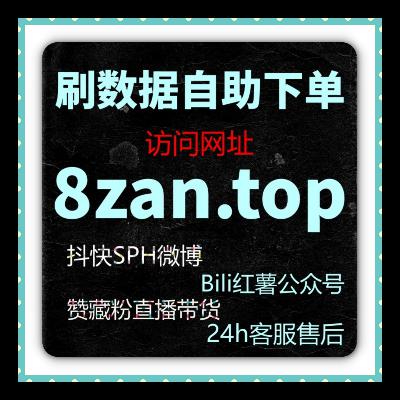 通过懂车帝刷播放量工具增加视频观看次数，提升视频热度与互动？