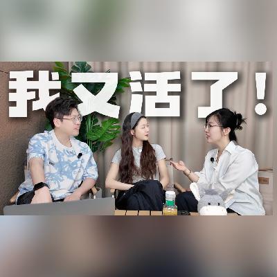 低谷期自救实录：走出阴影的N种方法