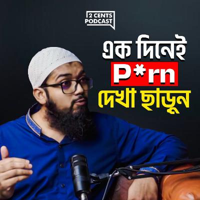 The Easiest Way to Overcome P*rn Addiction