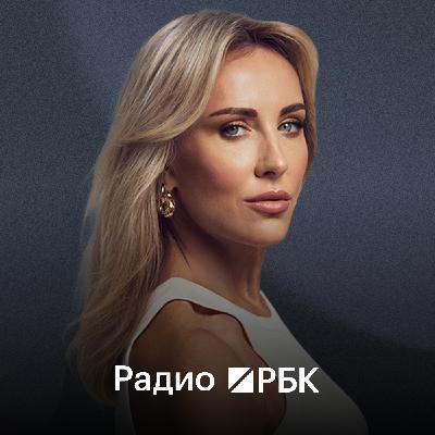 Основатель Kalinka Ecosystem Екатерина Румянцева о чем надо говорить женщинам. Радио РБК