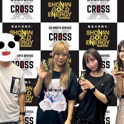 2023/6/26 ONAIR 黄金体験ラジオ#13 2023/6/26 ONAIR 黄金体験ラジオ#13