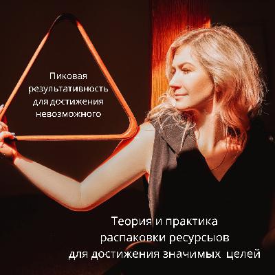 Откуда идут твои слова/действия/решения? Откуда идут твои слова/действия/решения?