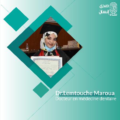 حكاية دكتور(3)طب الأسنان في الجزائر؟ مع د.مروة لمطوش _04