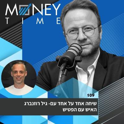 האיש עם הפטיש האיש עם הפטיש