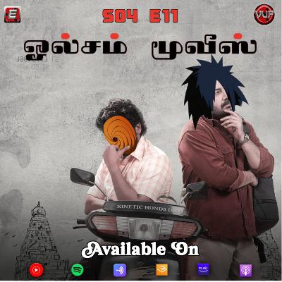 S04E011 Wholesome Movies ft. Obito Uchiha, Madara Uchiha S04E011 Wholesome Movies ft. Obito Uchiha, Madara Uchiha