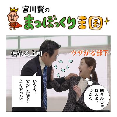 大好きなものを大嫌いになった事😂社長にスパイス発言！