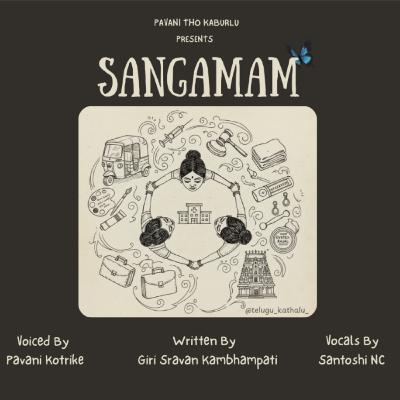 SANGAMAM β¨ Ep 2 - Chalanam π©· telugu podcast SANGAMAM β¨ Ep 2 - Chalanam π©· telugu podcast