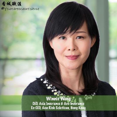 S3E9 [If I were 20 again] 身兼保險業界龍頭和初創公司行政總裁的黃子遜