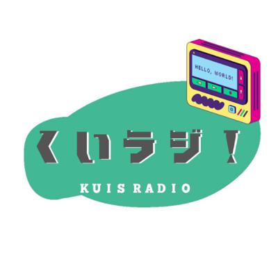 2年間ありがとうございました