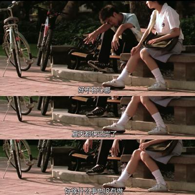 EP29. 夏末清单：我们该怎么留住夏天？