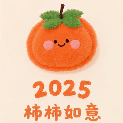 特别篇 | 2024年总结:探索、成长和感恩 特别篇 | 2024年总结:探索、成长和感恩