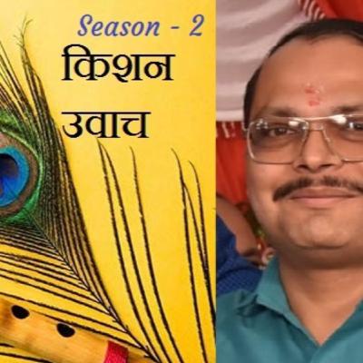 Season : 2: Episode: 16 : ખલીલ ધનતેજવીને શ્રદ્ધાંજલિ