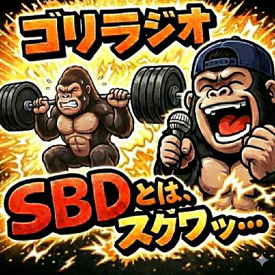 #30 SBDアパレルの歴史 #30 SBDアパレルの歴史