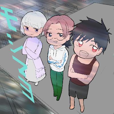 #86 バンパイアはいいぞ(前編)
