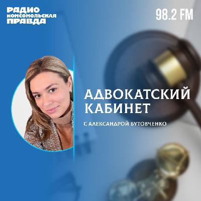 Адвокатский кабинет / 08.11.2023 Адвокатский кабинет / 08.11.2023