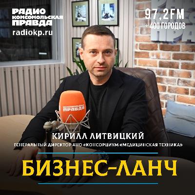 Импортозамещение в медицине